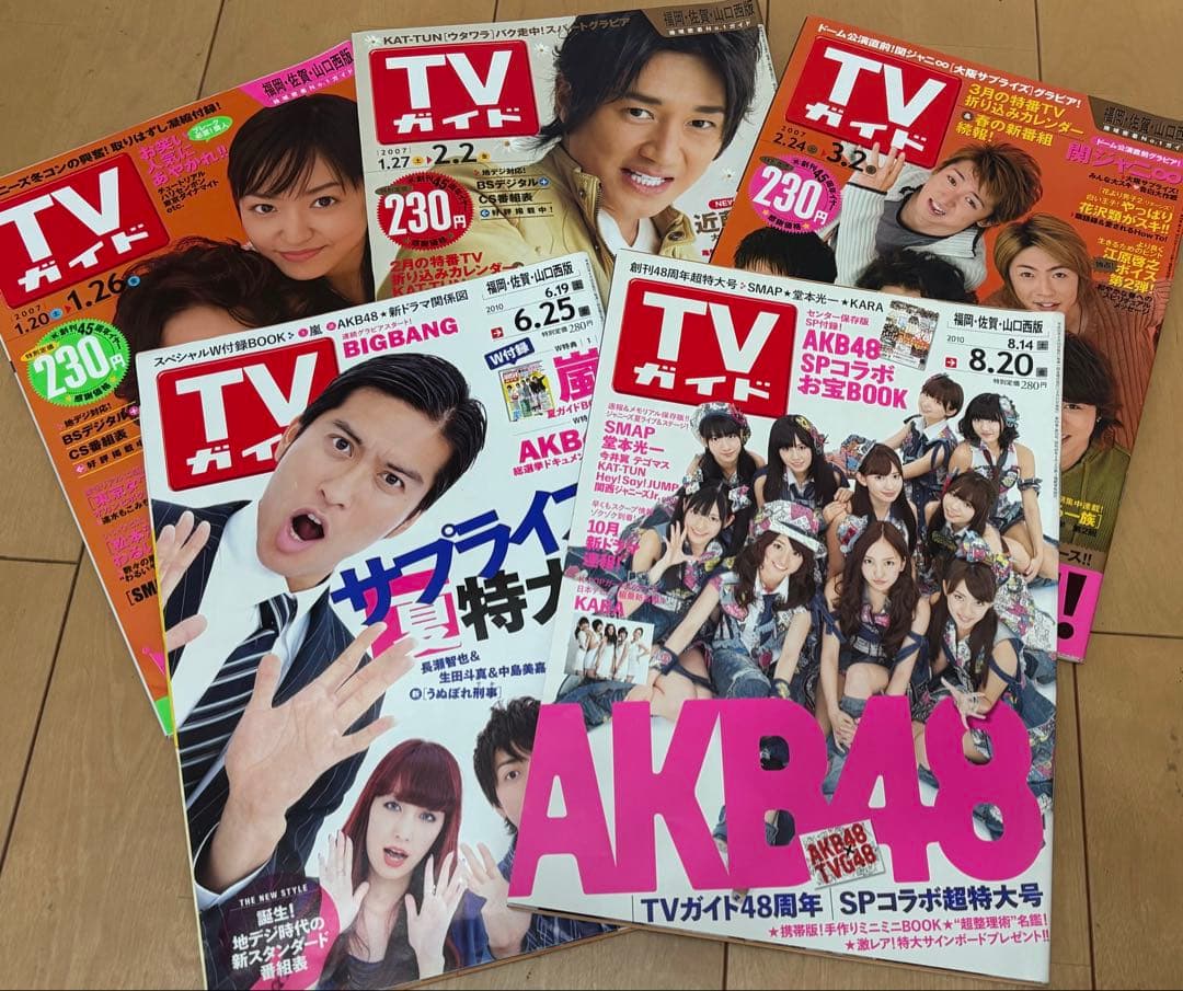 【まとめ買いがお得】JUNON・ポポロ・Myojo などバックナンバー雑誌