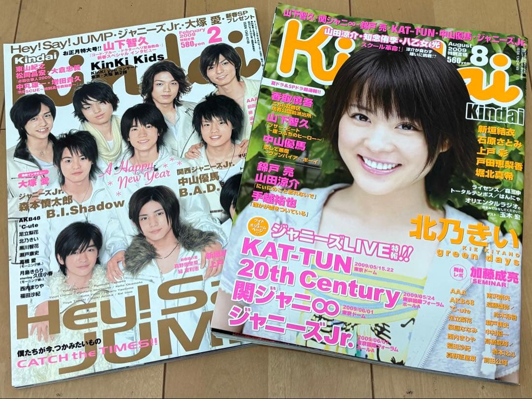 【まとめ買いがお得】JUNON・ポポロ・Myojo などバックナンバー雑誌