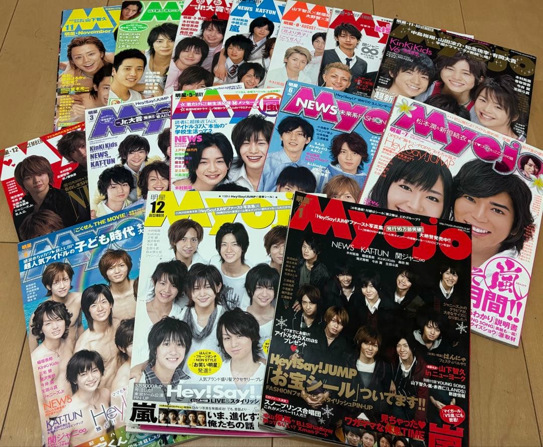 【まとめ買いがお得】JUNON・ポポロ・Myojo などバックナンバー雑誌