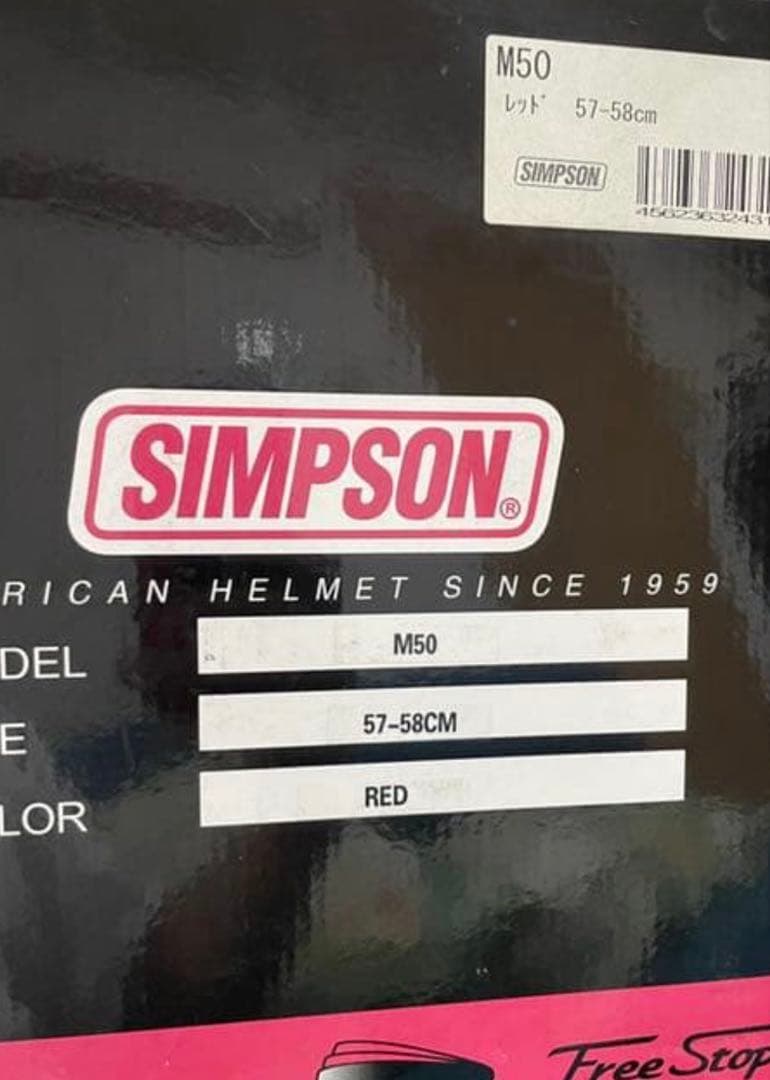 シンプソン M50ヘルメット レッド