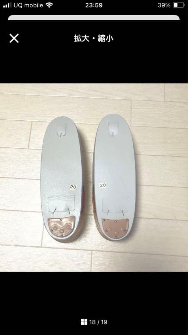 《未使用》佐賀錦　草履バッグセット