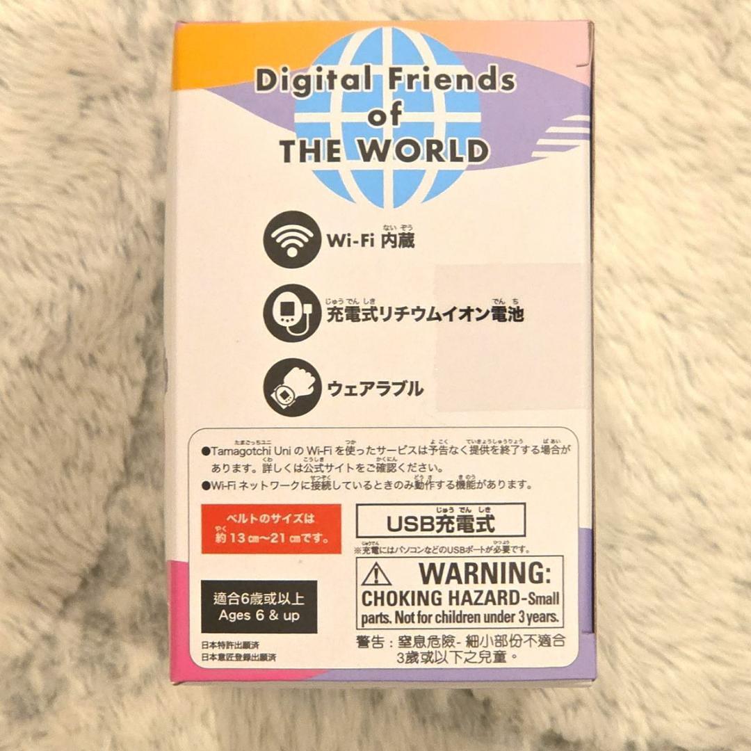 プレミアムバンダイ Tamagotchi Uni たまごっちユニ オーロラピンク