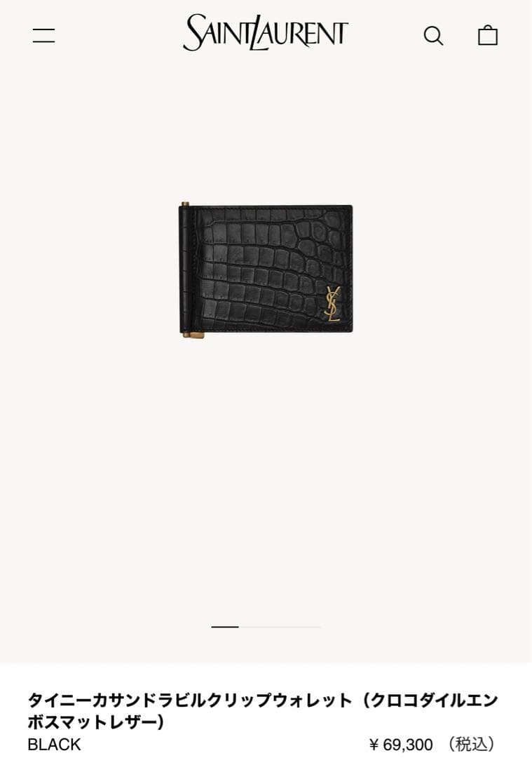 Saint Laurent ブラック マネークリップ