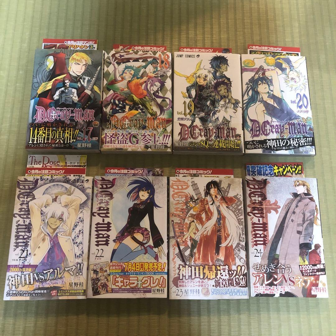 D.Gray-man 第1巻〜第28巻　全巻　初版　帯付き　ディーグレイマン