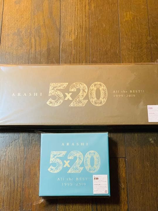 5×20 アルバム初回 ①.② セット