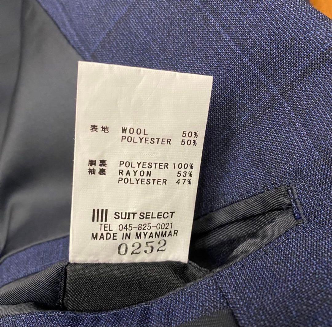 極美品　スーツセレクト　3ピース　ジャケット　パンツ　ジレ　上下　セットアップ