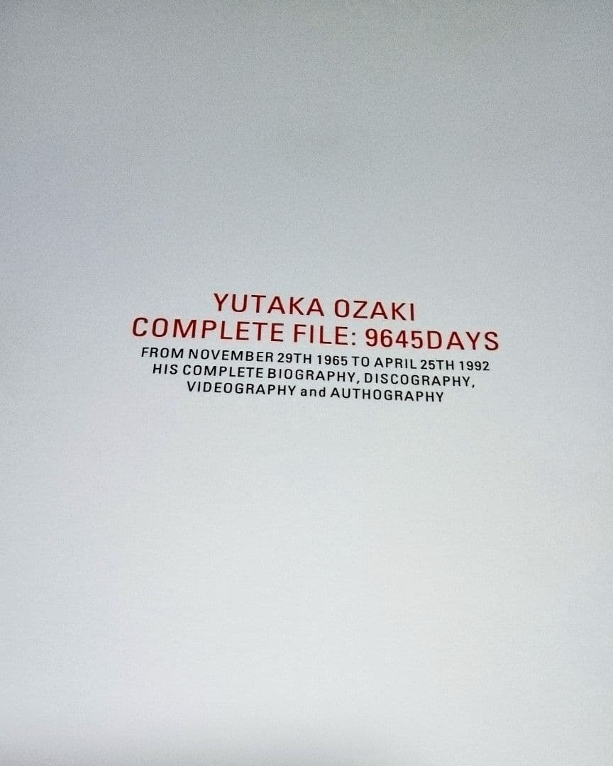 尾崎豊「 OH MY LITTLE GIRL」非売品プロモーションキット