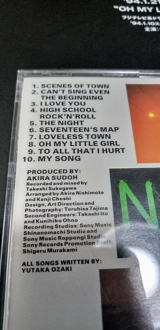 尾崎豊「 OH MY LITTLE GIRL」非売品プロモーションキット