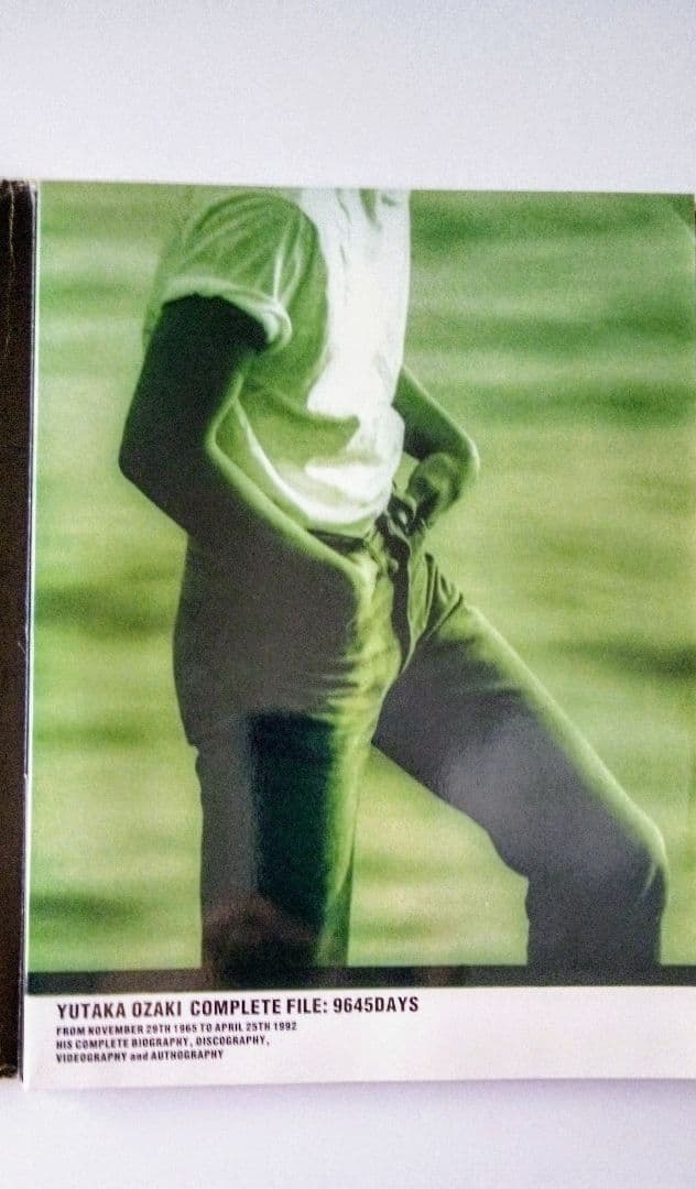 尾崎豊「 OH MY LITTLE GIRL」非売品プロモーションキット