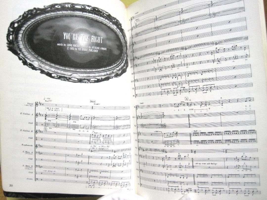 氷室京介 Memories Of Blue バンドスコア　初版 絶版 1993年