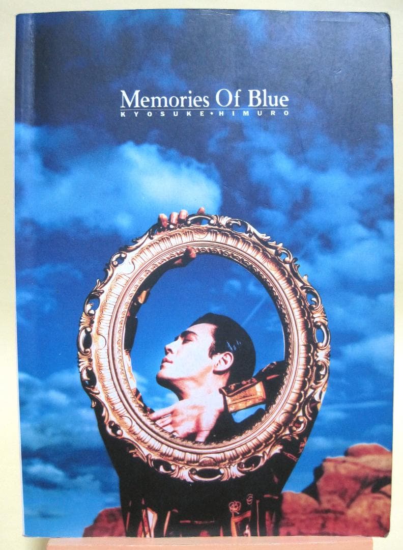 氷室京介 Memories Of Blue バンドスコア　初版 絶版 1993年