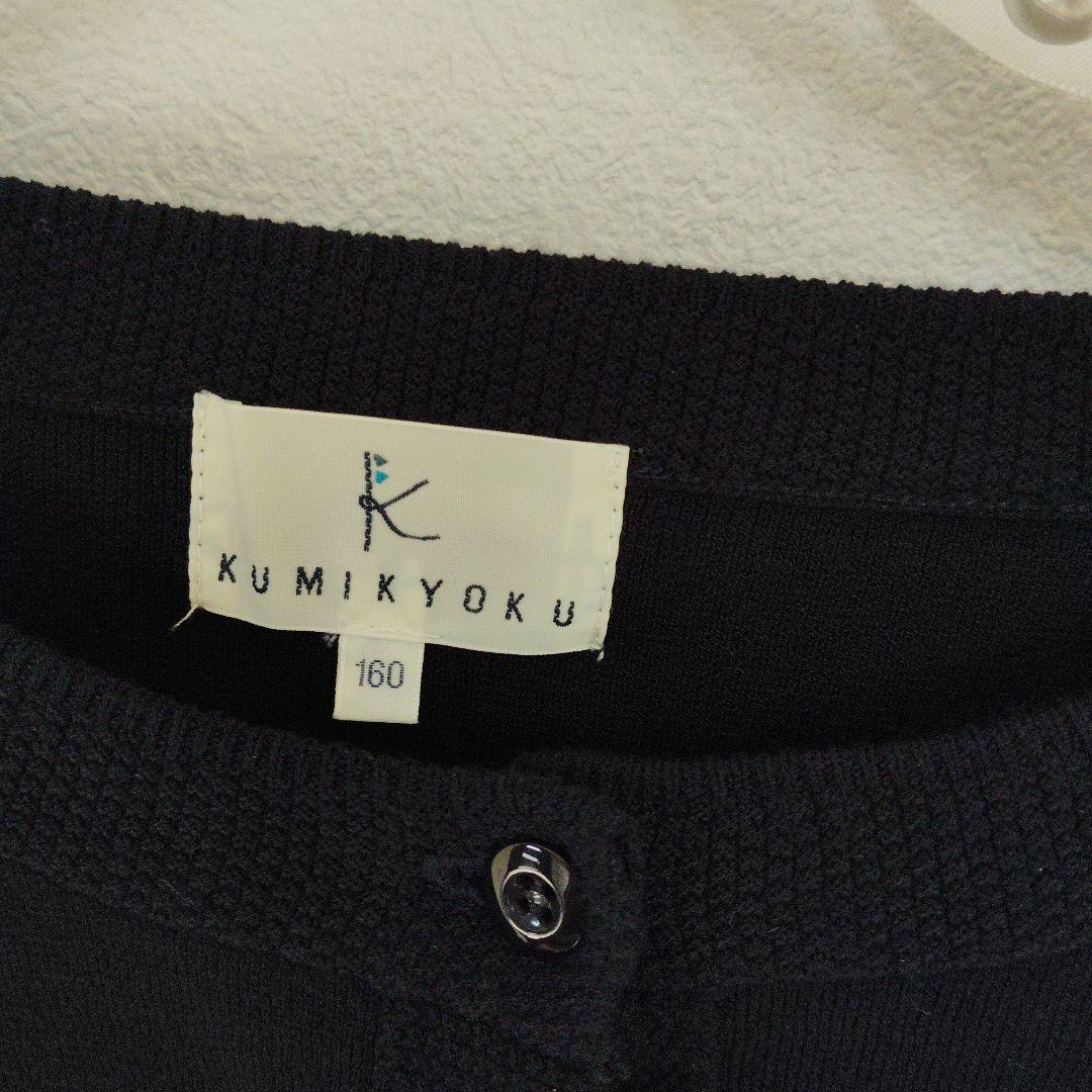 ネイビー レース ワンピース 長袖 カーディガン