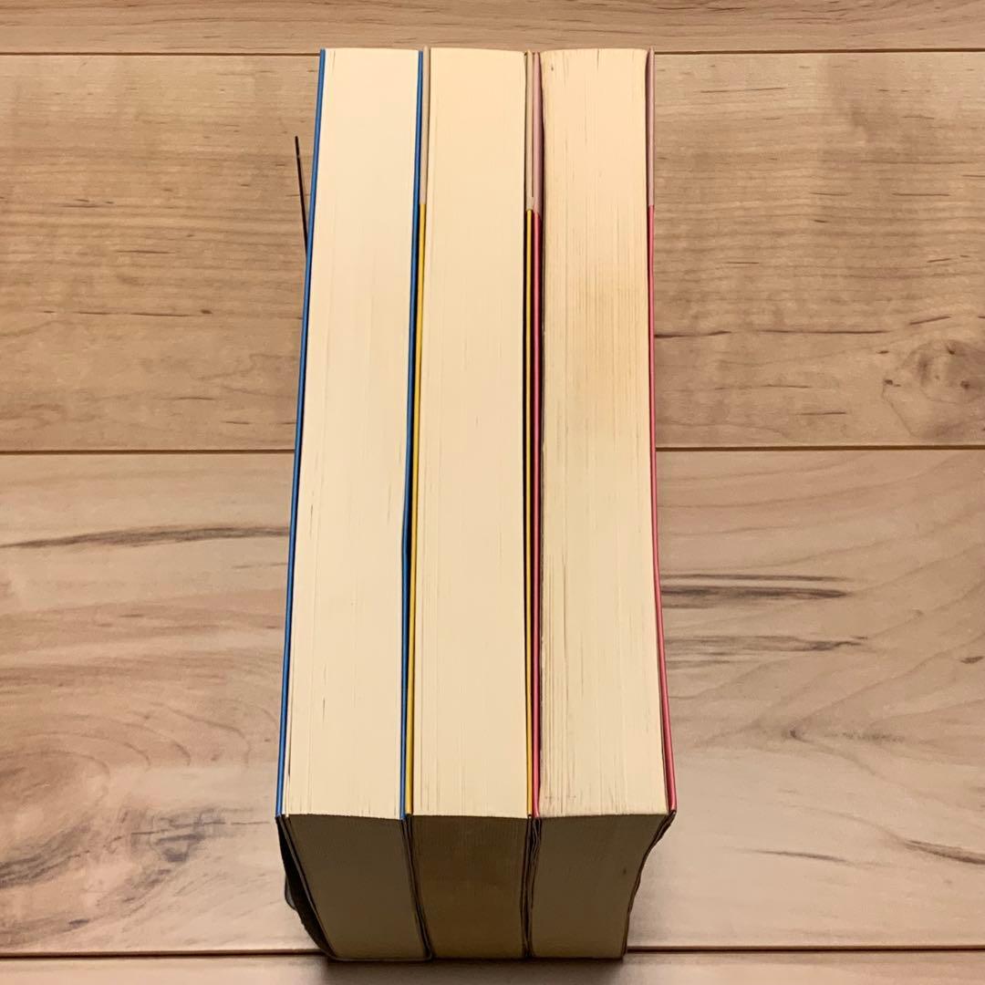 全初版アーヴィン・ウェルシュ フィルス FILTH 装丁色違いset アーティス