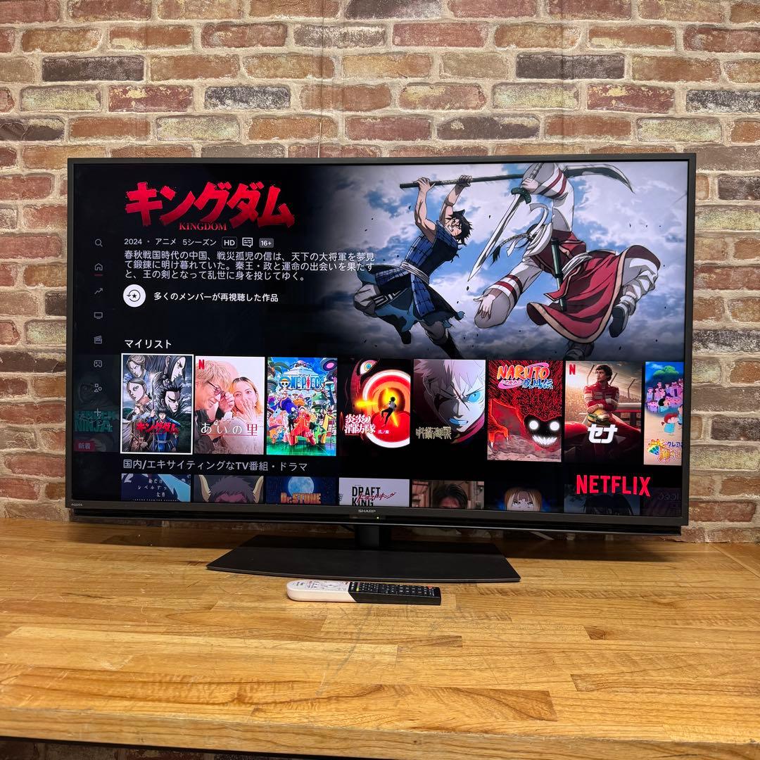 シャープ 50V型 4K 液晶テレビ AQUOS 4T-C50CL1 20年製
