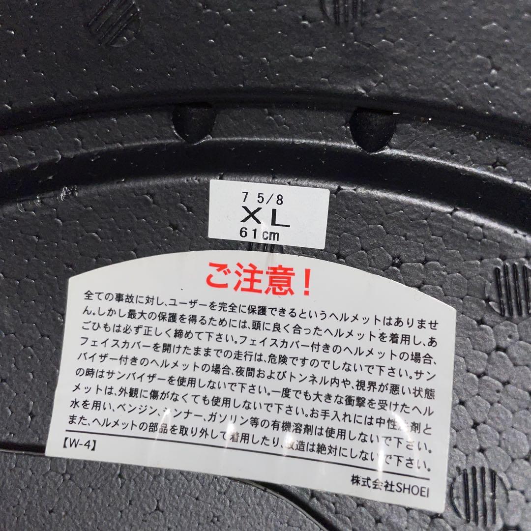 SHOEI フルフェイスヘルメット グレー　バイク グローブ付き