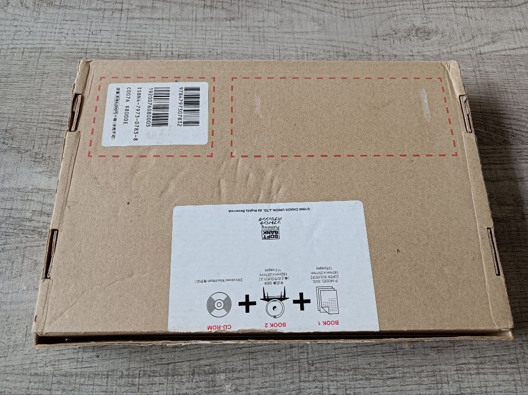 【値下げ交渉歓迎】P-MODEL 音楽産業廃棄物