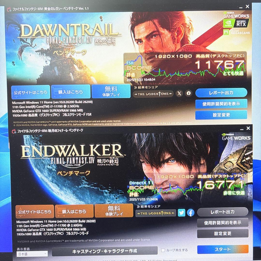 ゲーミングPC i7 11700 GTX1660super FPSからモンハンも