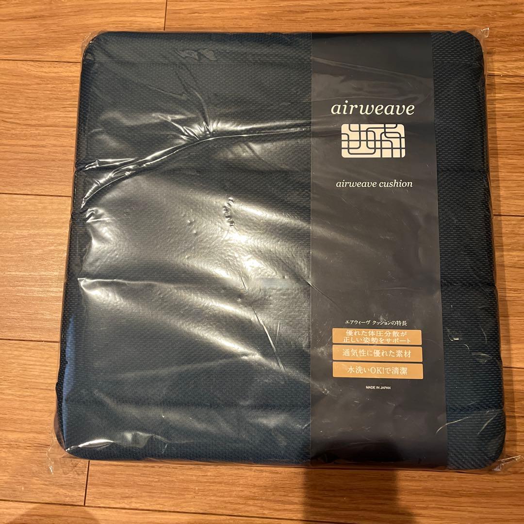 エアウィーブ クッション 39×39×5 ネイビー　2枚セット