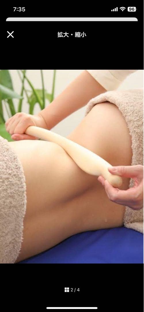 【正規品】パワーツリー 美品