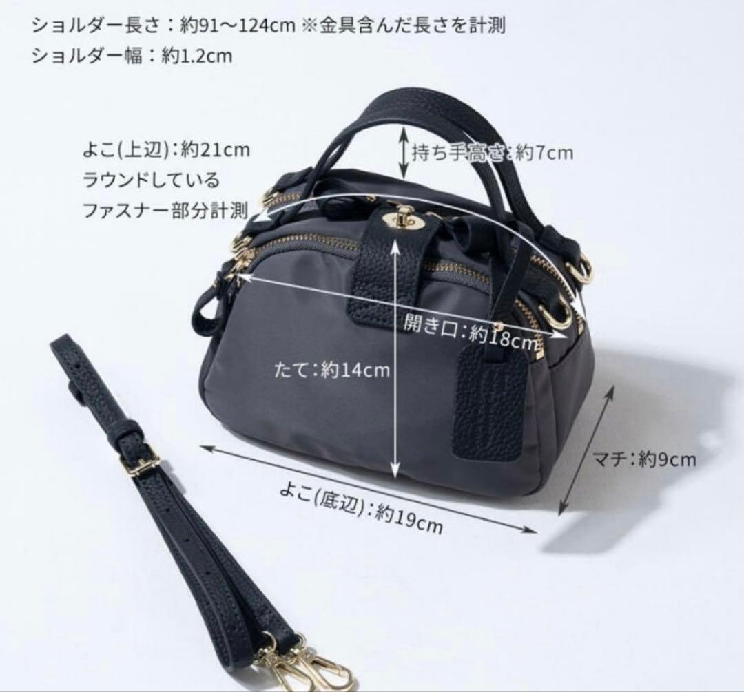 HAYNI ベイビーナイロンロシェ 2way レザー 黒 ゴールド金具