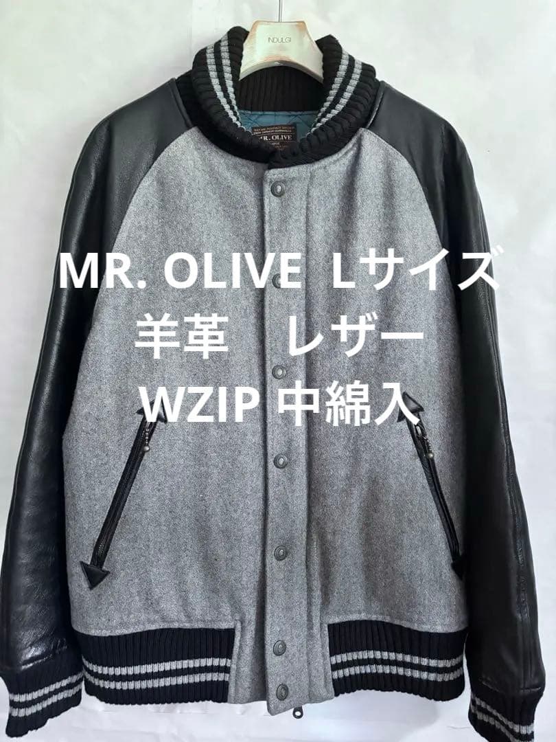 MR. OLIVE スタジャン Lサイズ 羊革　レザー　WZIP 中綿入