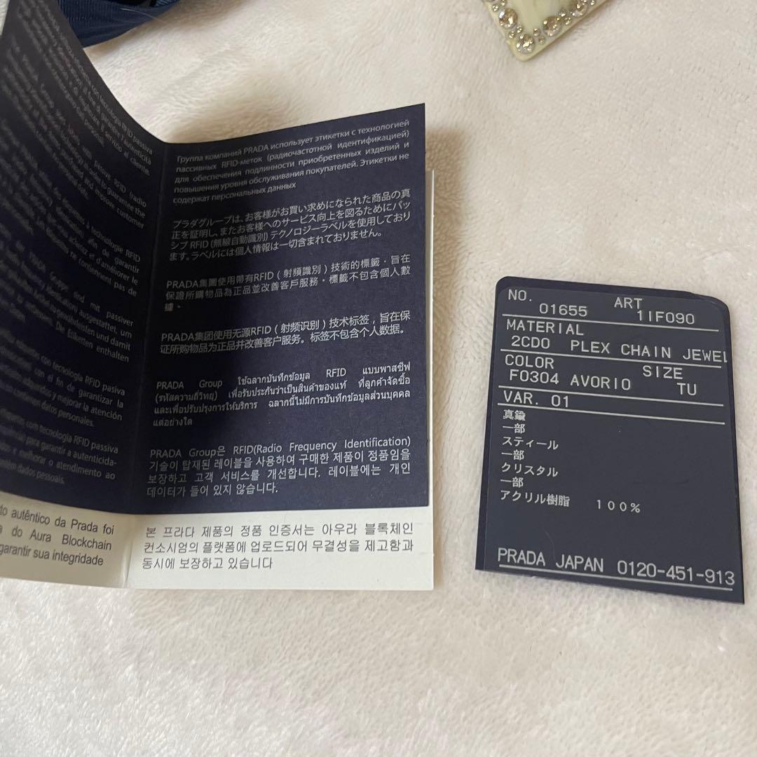 プラダ PRADA バレッタ ヘアクリップ プレキシガラスヘアクリップ