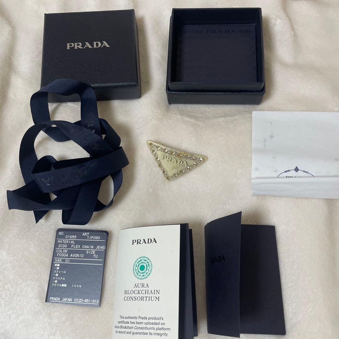 プラダ PRADA バレッタ ヘアクリップ プレキシガラスヘアクリップ