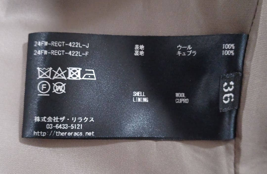 24FW Reracs 36 ミドルバルカラーコート