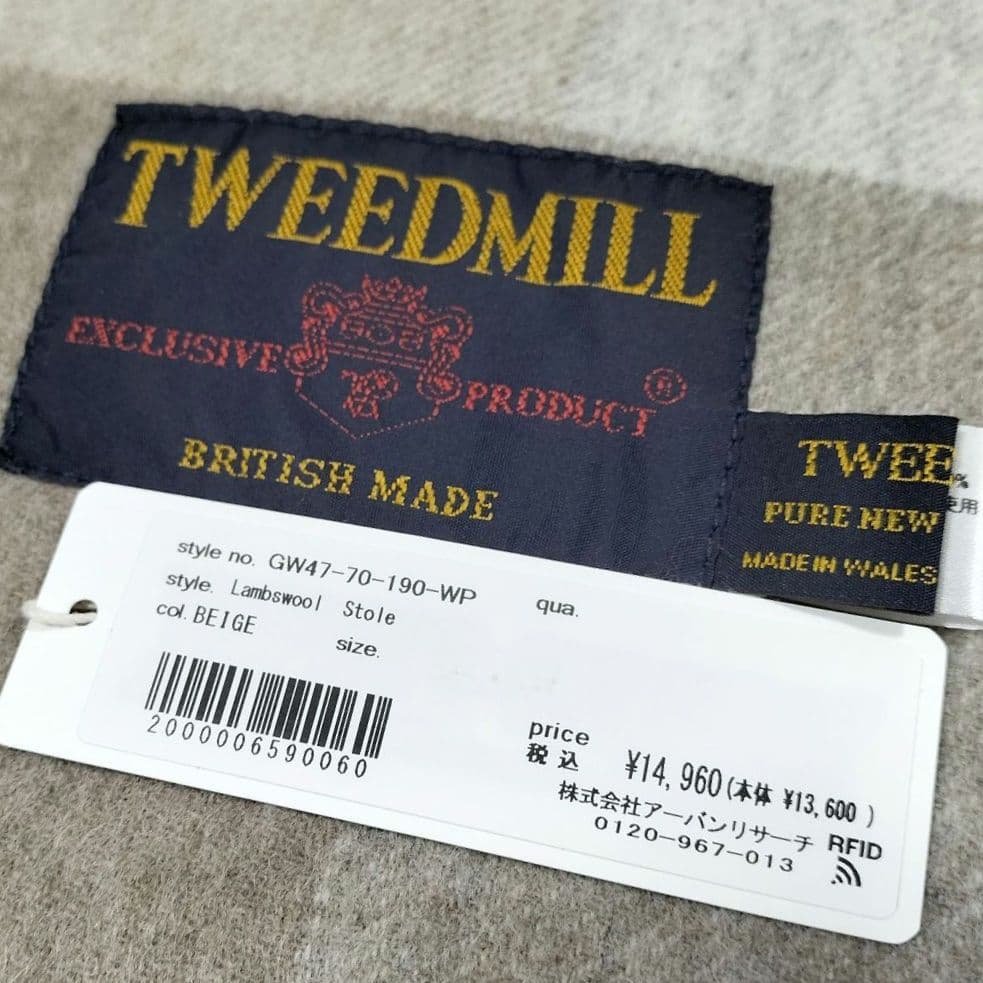 新品◆かぐれ◆TWEED MILL Lambswool Stole《BEIGE》