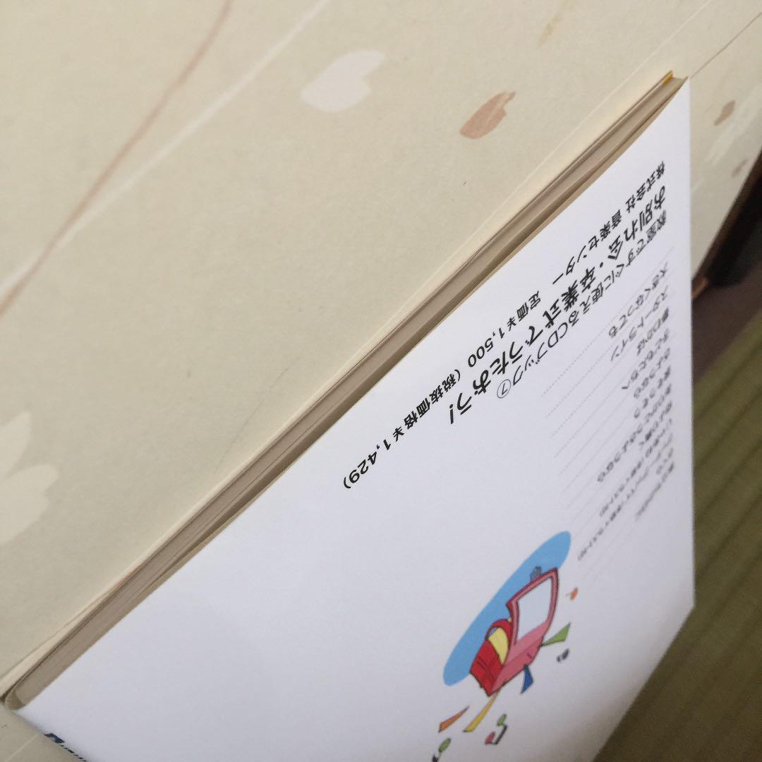 お別れ会・卒業式でうたおう!