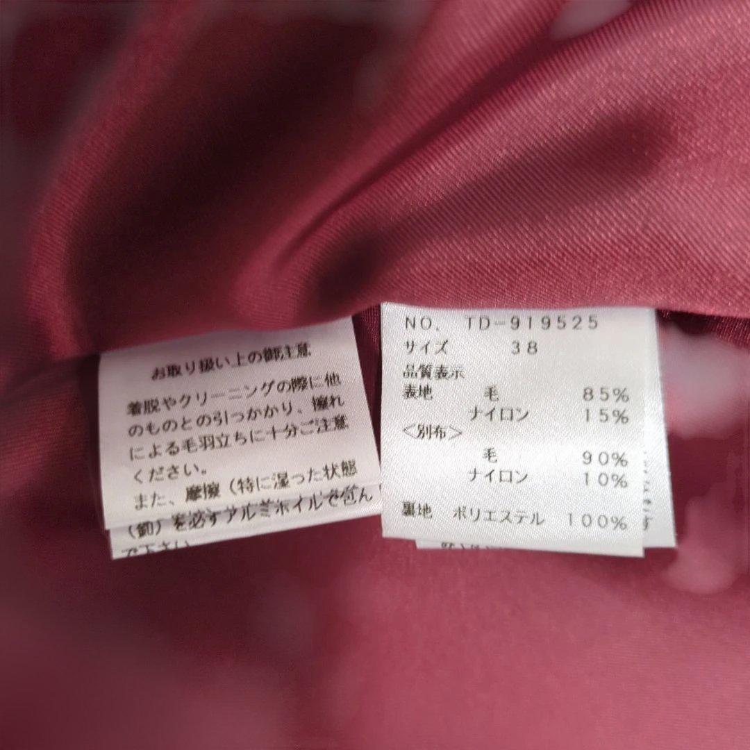 エムズグレイシー　赤ワイン色ロングコート 装飾ボタン付き