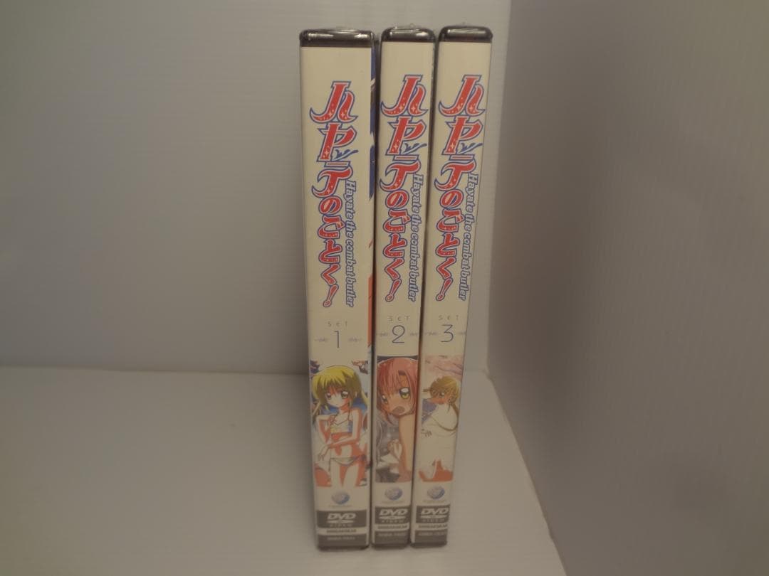 25c ★y ハヤテのごとく！ DVD－SET 1～3セット 〈期間限定生産〉