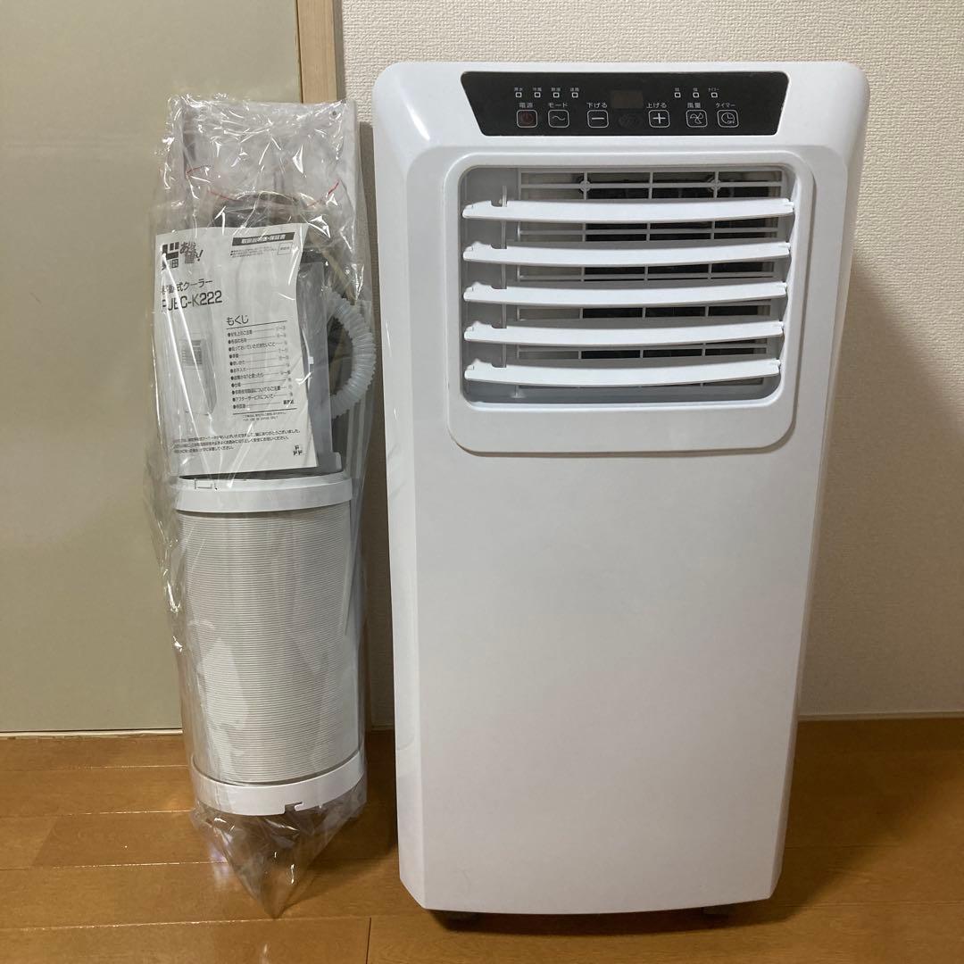 YAMAZEN ヤマゼン 山善 PJEC-K222-W 移動式クーラー