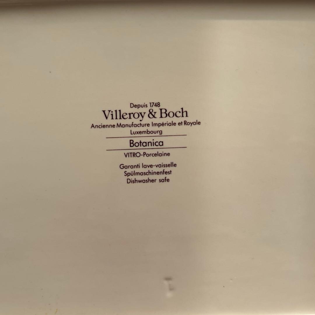 ヴィンテージ　レアビレロイボッホ ボタニカル　サービングプラッター　２枚組