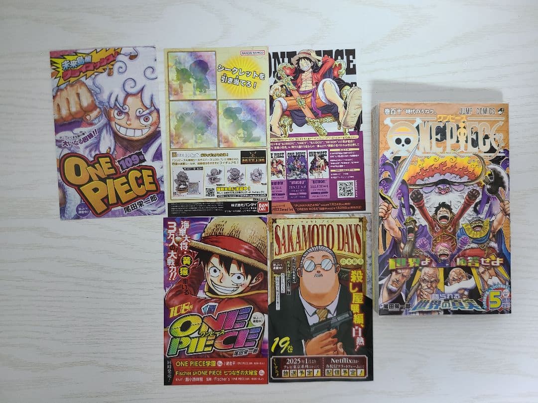 ワンピース　1巻～110巻　コミックスニュース　ジャ