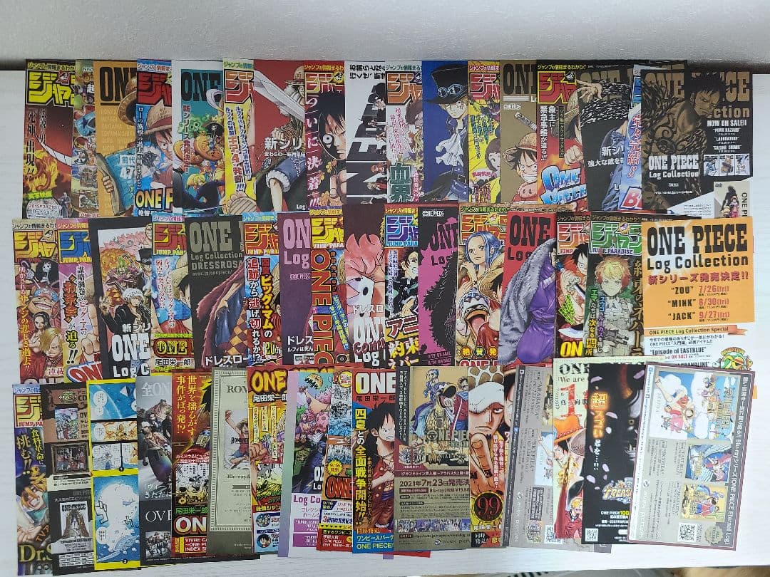 ワンピース　1巻～110巻　コミックスニュース　ジャ
