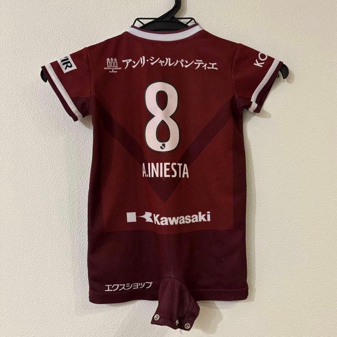 ヴィッセル神戸　vissel INIESTA 8 イニエスタ　ベビー