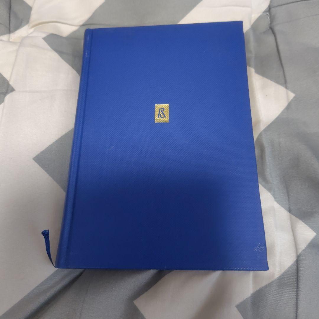 日本の文学 第15巻　石川啄木　正岡子規　高浜虚子