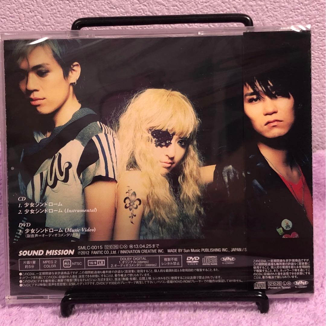 新品未開封　神田沙也加　Silent Lily CD+DVDの2枚組　激レア