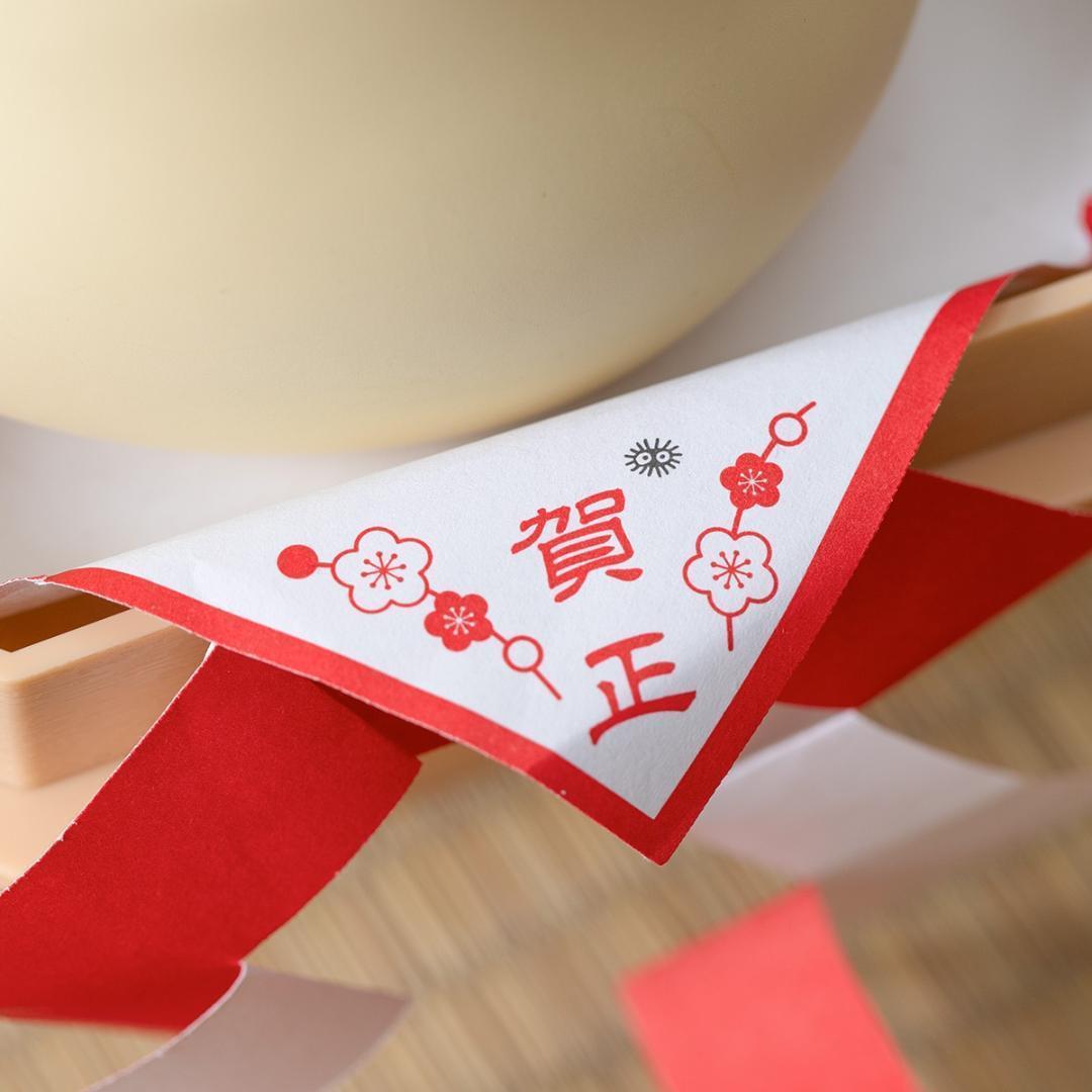 【どんぐり共和国限定】となりのトトロ お正月小トトロ