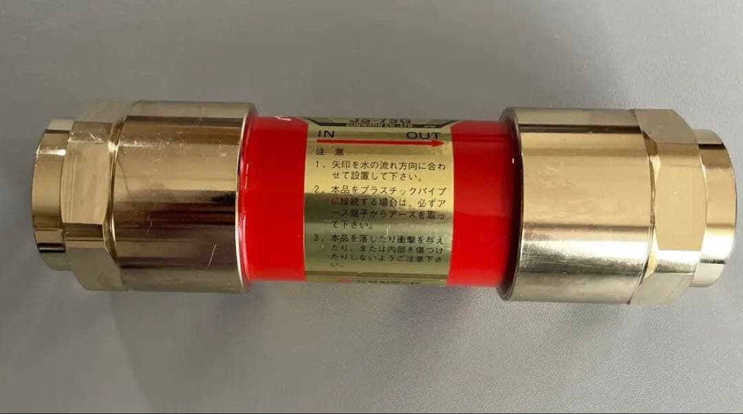 サンワード　スピリオン　活水器カートリッジ JS-75G GS 1300