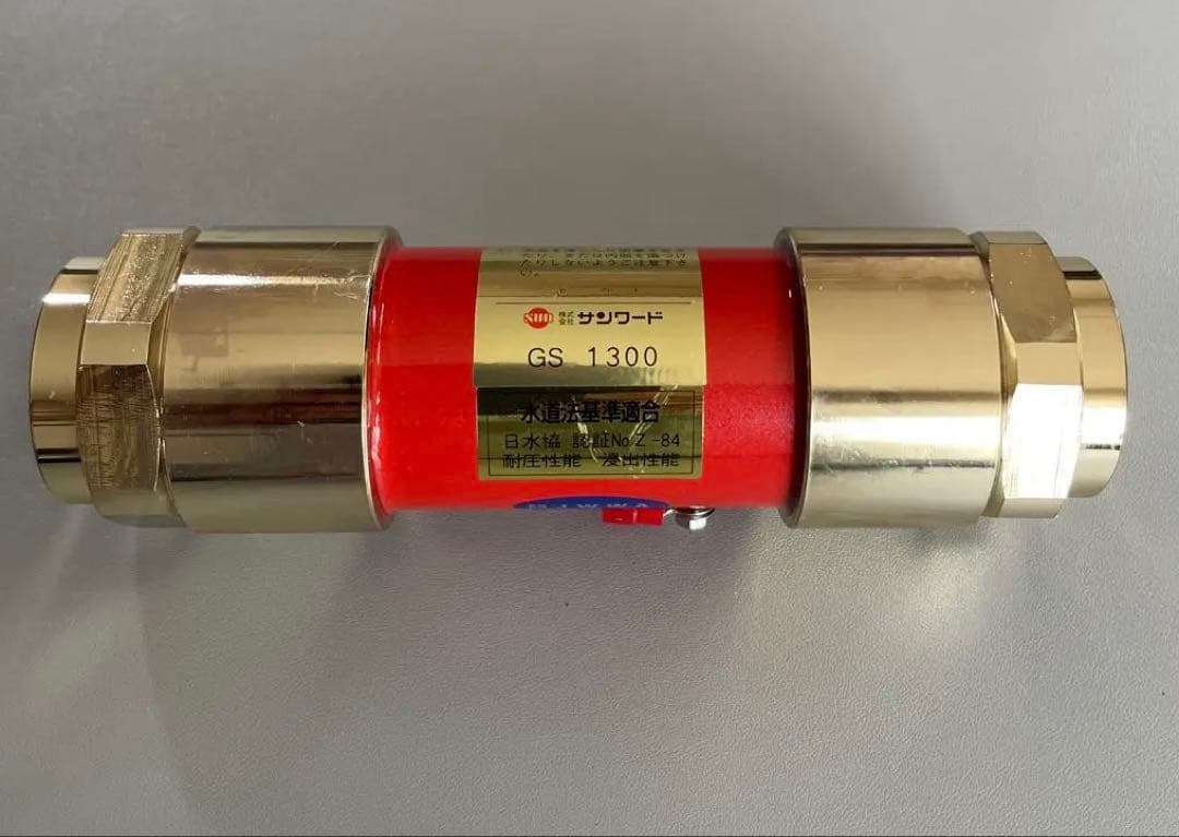 サンワード　スピリオン　活水器カートリッジ JS-75G GS 1300