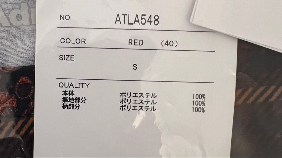 Admiral チェック柄 Tシャツ