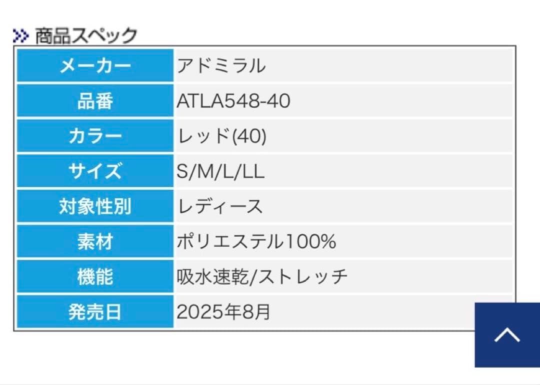 Admiral チェック柄 Tシャツ