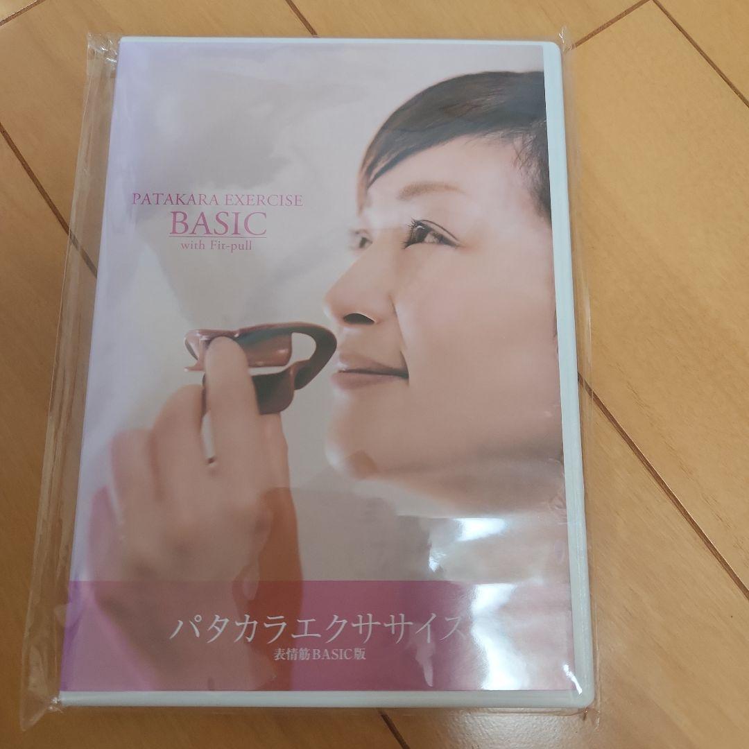 新品・未使用　パタカラ フィップル　DVD付き