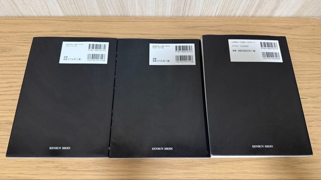 研文書院　黒大数　大学への数学Ⅰ・A・Ⅱ＆B