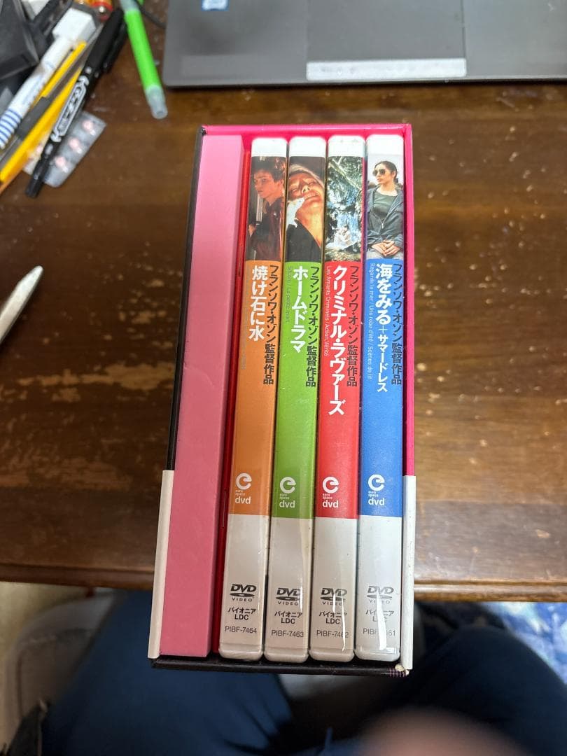 に*こ様 フランソワ・オゾン　DVD-BOX DVD
