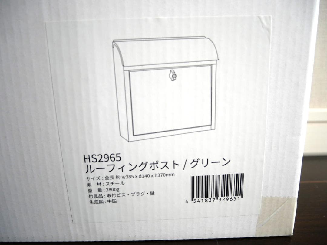 ぽむ AXCIS アクシス ルーフィングポスト グリーン HS2965