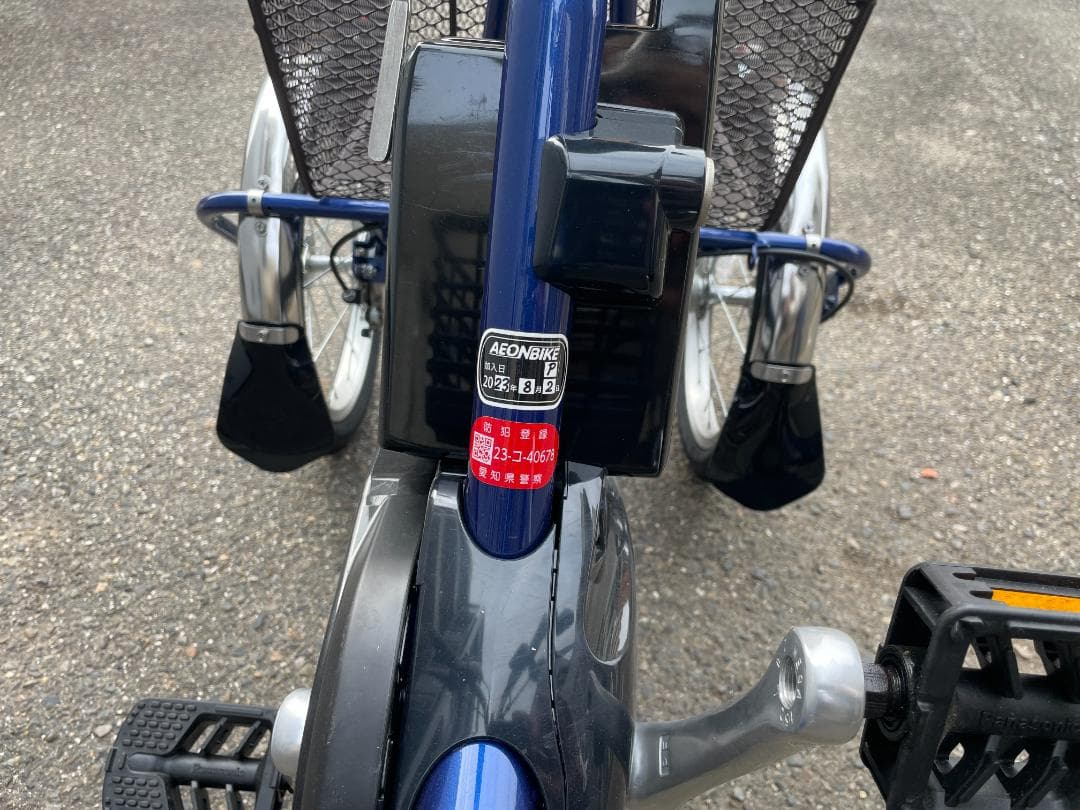 電動アシスト三輪車　ビビライフ BE-FU831-V [Pファインブルー]