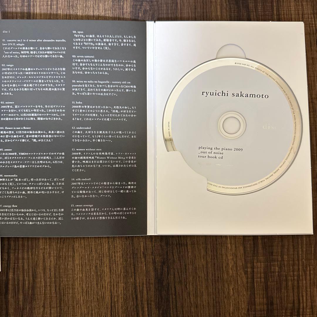 邦楽 ryuichi sakamoto playing the piano 2009